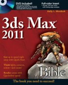 Библия 3DS Max 2011/3DS Max 2011 Bible